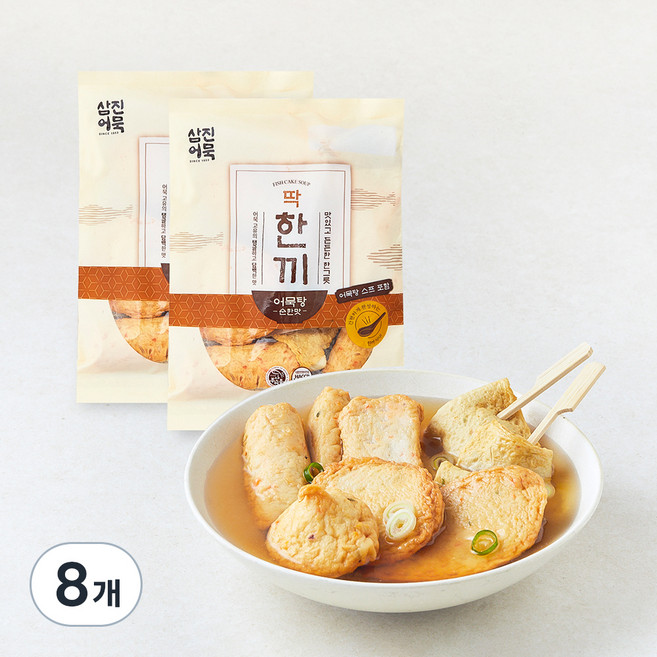 삼진어묵 딱 한끼 어묵탕 순한맛, 308g, 8개