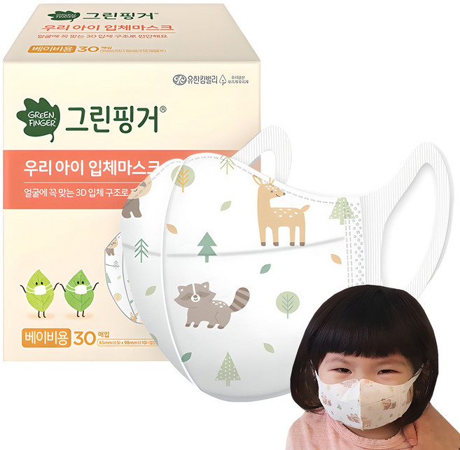 그린핑거 우리아이 입체 마스크 베이비용, 30개입, 1개, 혼합색상