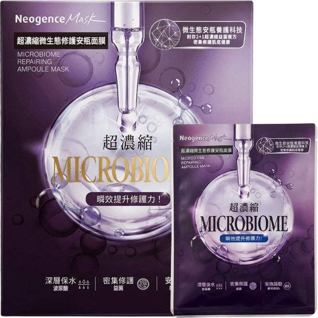 Neogence 霓淨思 超濃縮微生態修護安瓶面膜, 4入, 1組