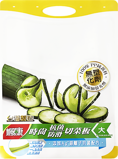 楓康 時尚抗菌防滑切菜板, 隨機顏色, 1個