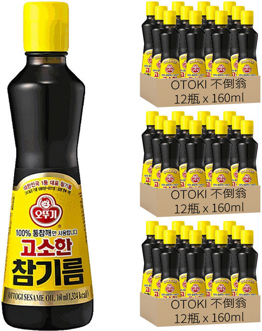 OTOKI 不倒翁 100%純芝麻油, 160ml, 36瓶