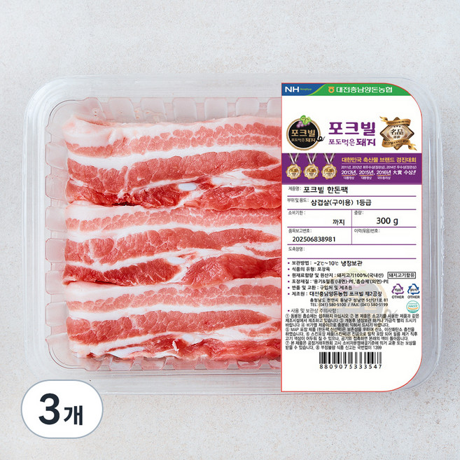 포크빌 농협 포도먹은 돼지 삼겹살 구이용 (냉장), 3개, 300g