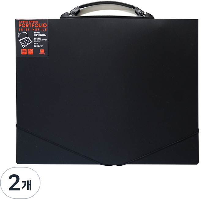 희망사무포인트 B4 PP 포트폴리오 화일 20매 손잡이형 HC0343, 2개