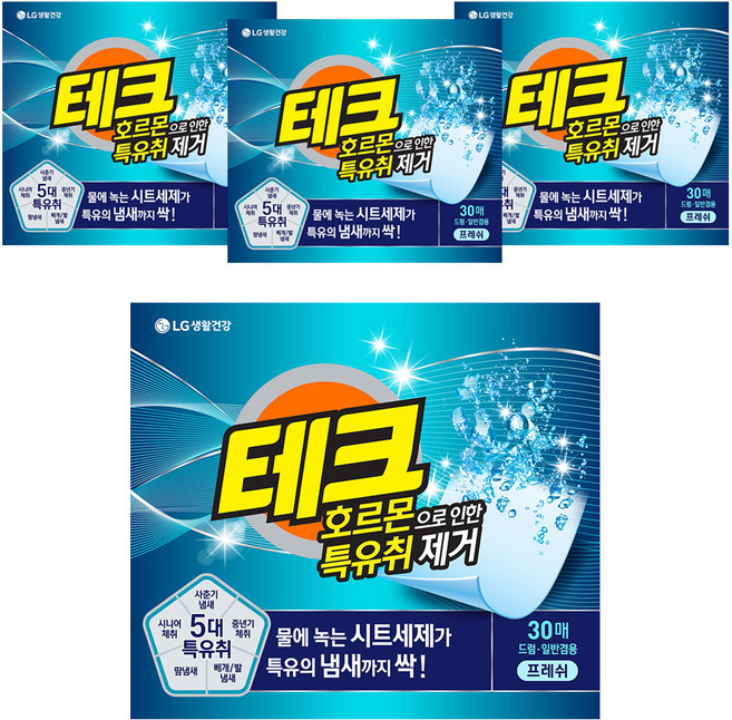 테크 호르몬으로 인한 특유취 제거 시트세제 프레쉬, 30매, 4개