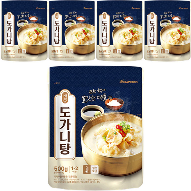 牛膝骨湯, 500g, 5個