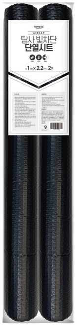 탐사 빛차단 뽁뽁이 단열시트, 2개