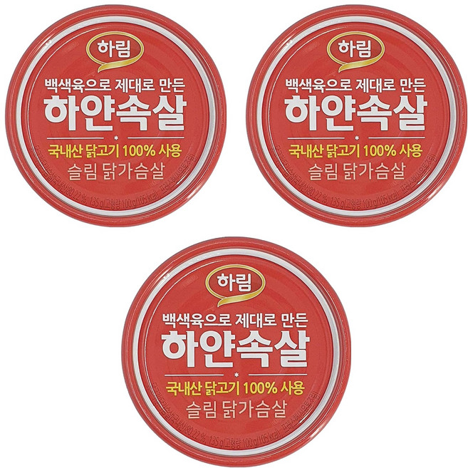 Harim 白雞胸肉罐頭, 3罐, 135g