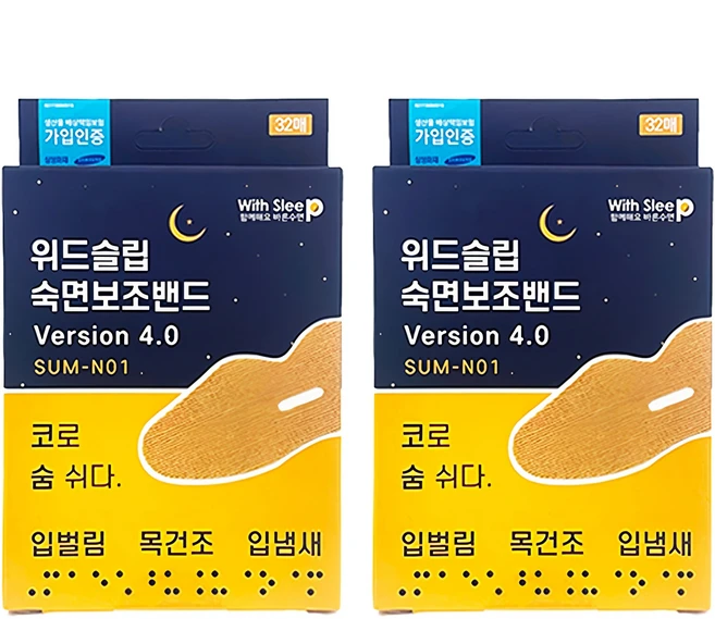 위드슬립 숙면보조밴드 Version 4.0 SUM-N01, 2개 - 쿠팡
