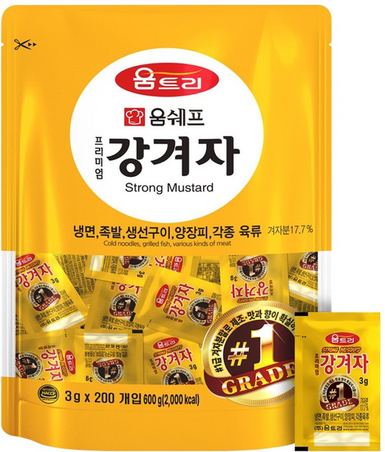 움트리 프리미엄 강겨자, 3g, 200개