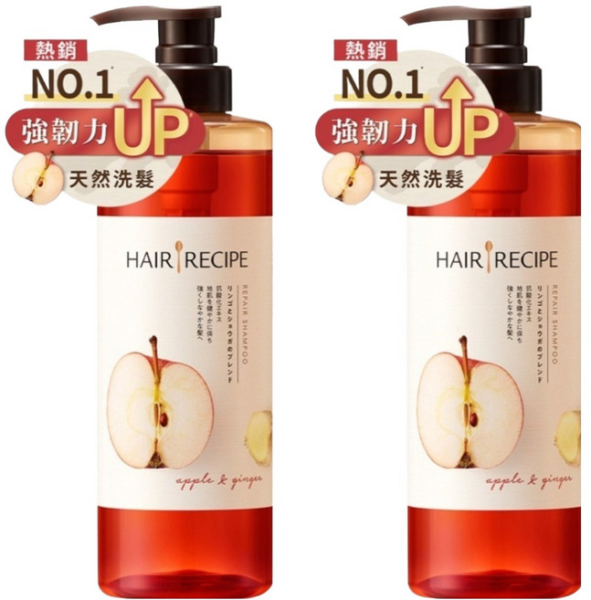 HAIR RECIPE 髮的食譜 防斷修護洗髮露 蘋果生薑, 530ml, 2瓶