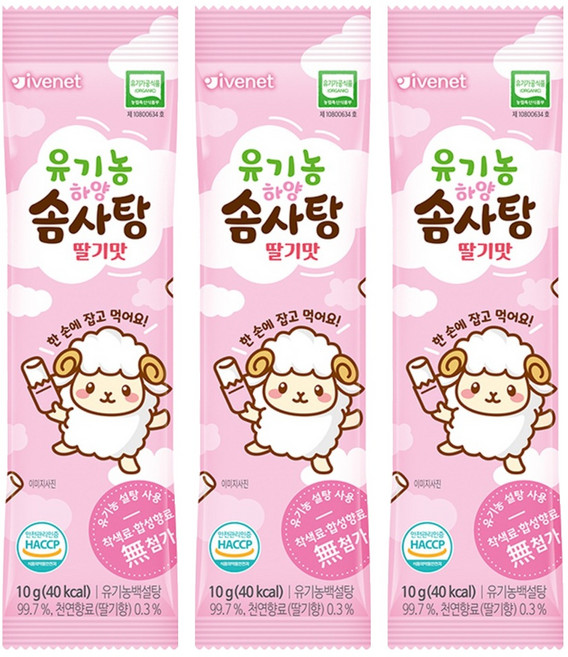 아이배냇 유기농 하양 솜사탕, 10g, 3개