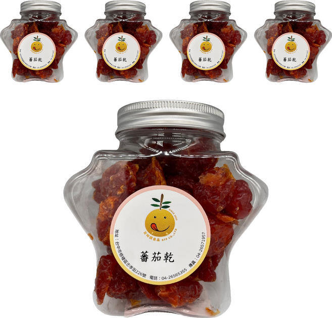 蕃茄乾罐, 200g, 5罐