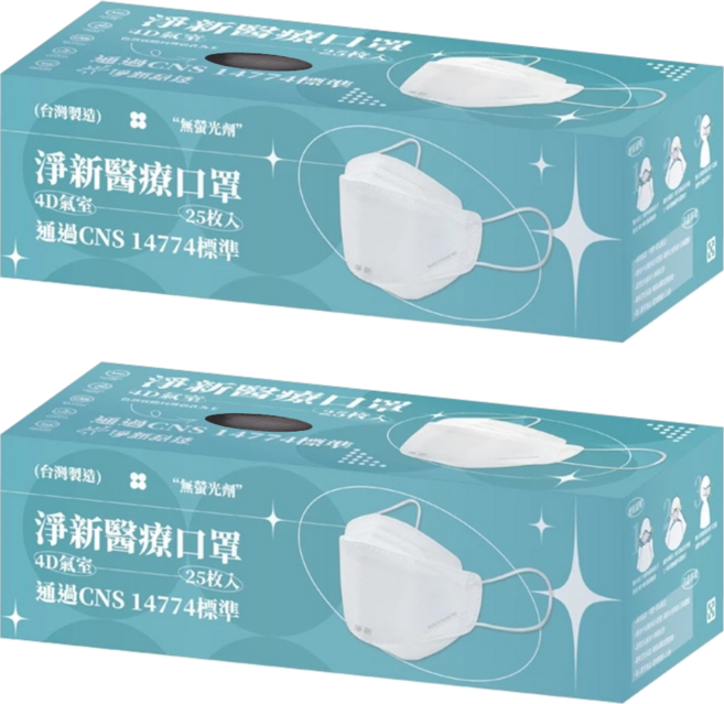 淨新科技 4D成人立體細耳醫療口罩, 25片, 2盒, 灰色