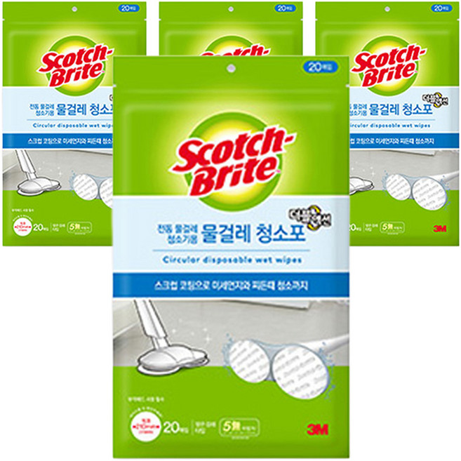 스카치브라이트 무선물걸레 청소기용 청소포 더블액션 210mm x 20p, 4개