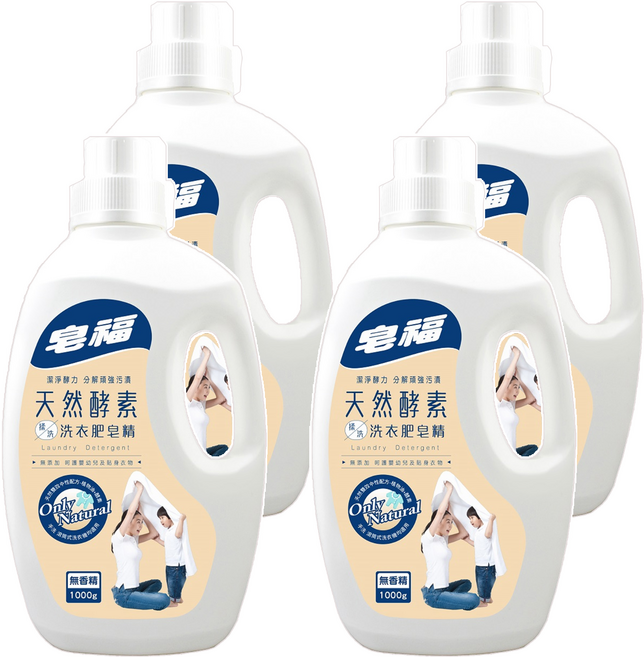 皂福 天然酵素洗衣肥皂精, 1kg, 4瓶