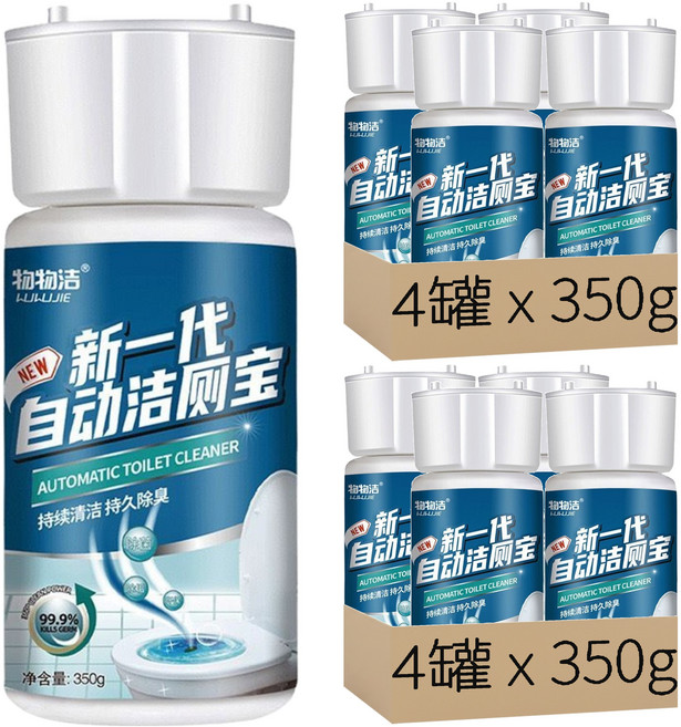 Y359馬桶自動清潔劑 15 x 6.5cm 白, 350g, 8罐