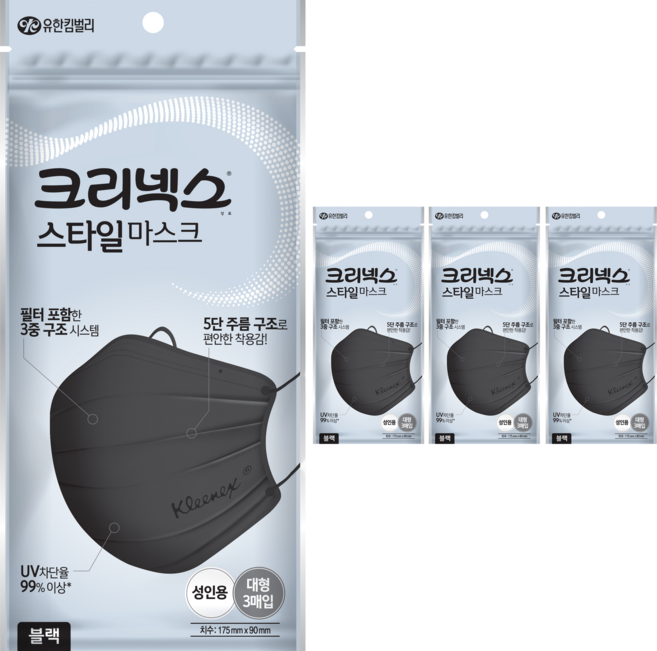 크리넥스 자외선차단 스타일 마스크 성인용, 3개입, 4개, 블랙