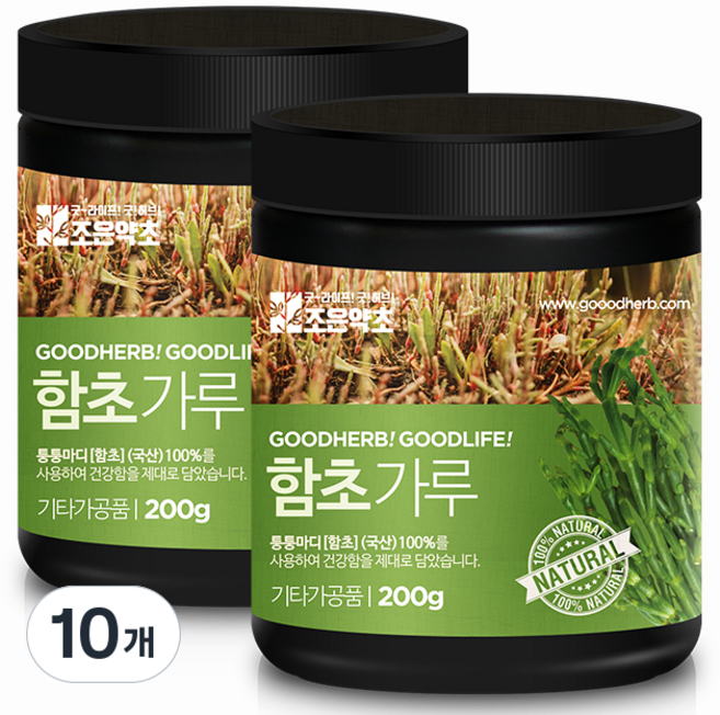 굿허브 프리미엄 함초 가루, 200g, 10개