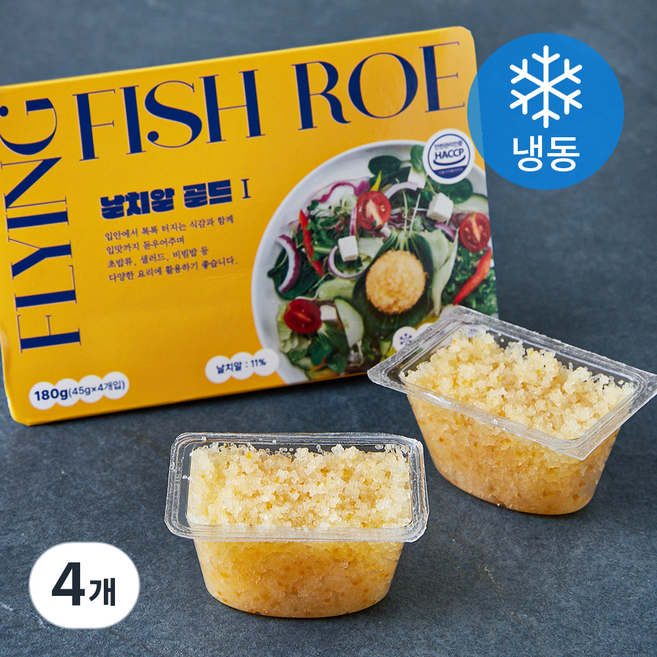 날치알 골드1 (냉동), 4개, 180g