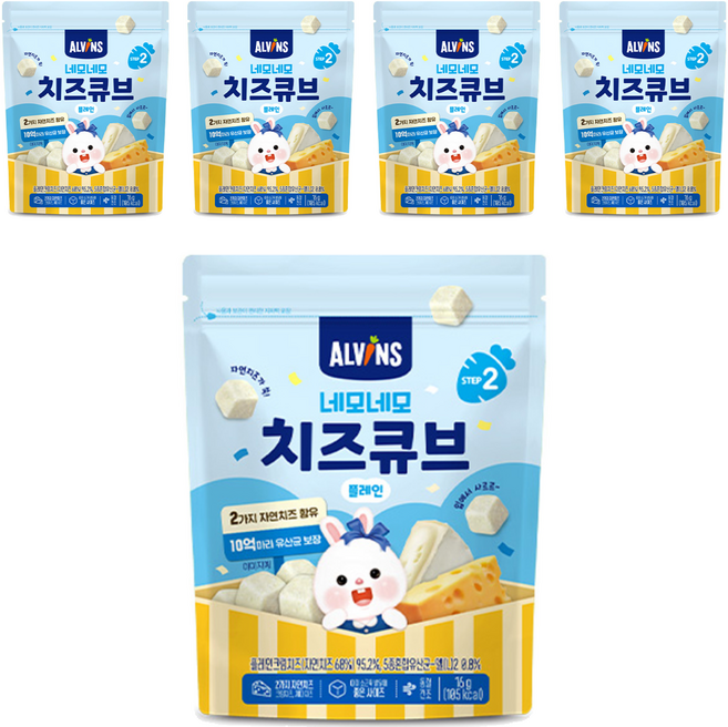 ALVINS 愛彬思 孩童四角起司塊, 16g, 原味, 5包