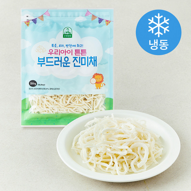 우리아이튼튼 부드러운 진미채 (냉동), 1개, 180g