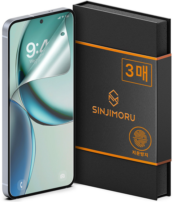 신지모루 AG 코팅 저반사 지문방지 매트 휴대폰 액정보호필름 3p, 1세트