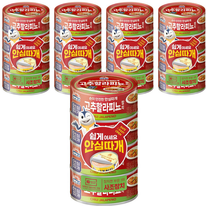 사조 고추할라피뇨 참치, 100g, 20개