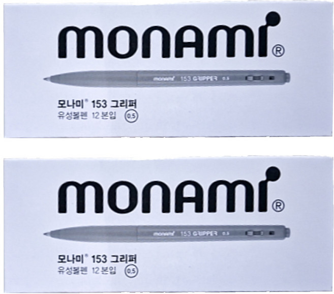 monAmi Gripper 橡膠握把圓珠筆 0.5mm 12支, 黑色, 2盒