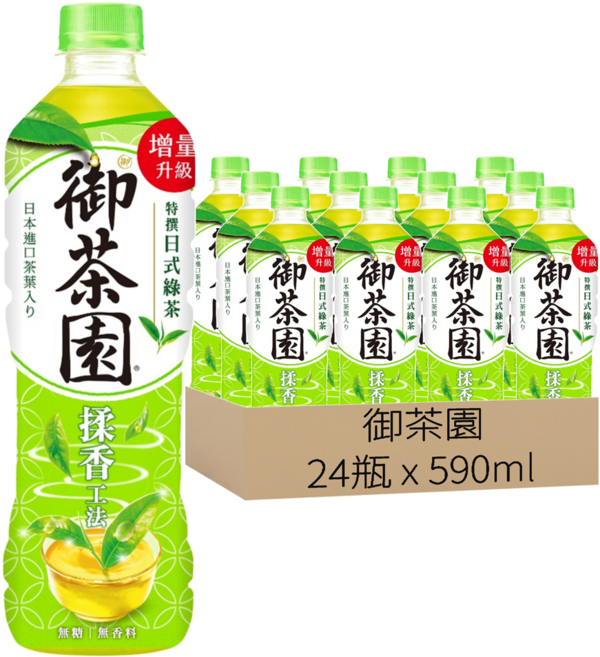 御茶園 特撰日式綠茶 無糖, 590ml, 24瓶