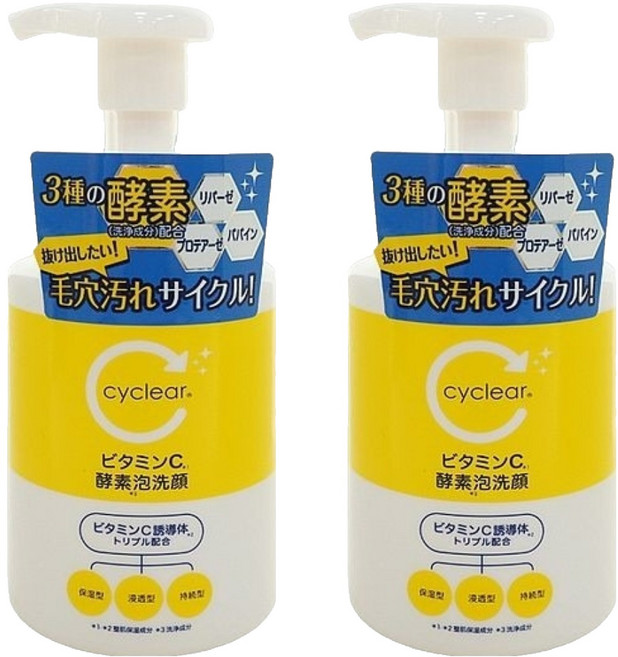 KUMANO 熊野油脂 cyclear 維他命C 酵素 洗面幕斯, 300ml, 2瓶