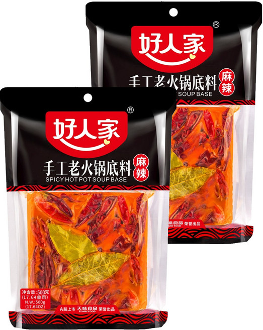 好人家手工老火鍋底料, 500g, 2包