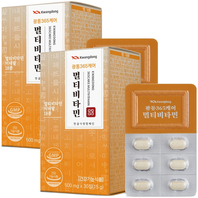 광동 365케어 멀티비타민, 30정, 2박스