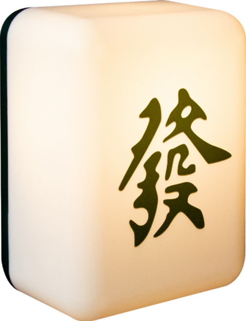 aibo 充電式 麻將LED小夜燈 USB-LI-212 6.5 x 9 x 12 cm 125g, 發財 綠色