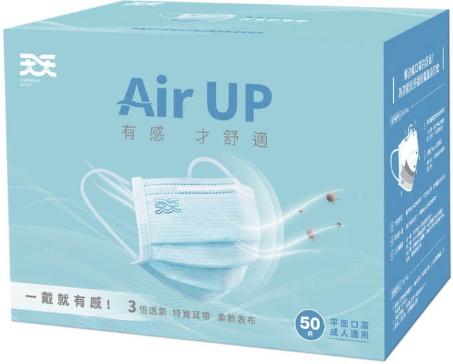 天天 AIR UP 成人平面口罩, 藍色, 50片, 1盒