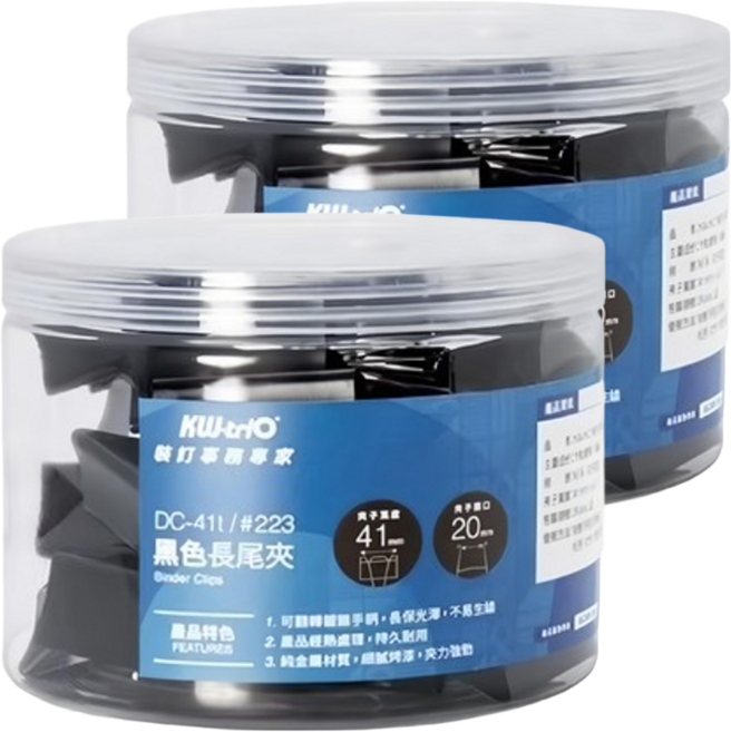 KW 長尾夾 DC-41t 黑色, 41mm, 2盒, 1盒