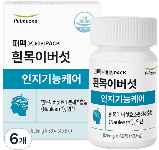 퍼팩 흰목이버섯 인지기능케어 흰목이버섯 효소분해 추출물 49.5g, 6개, 60정