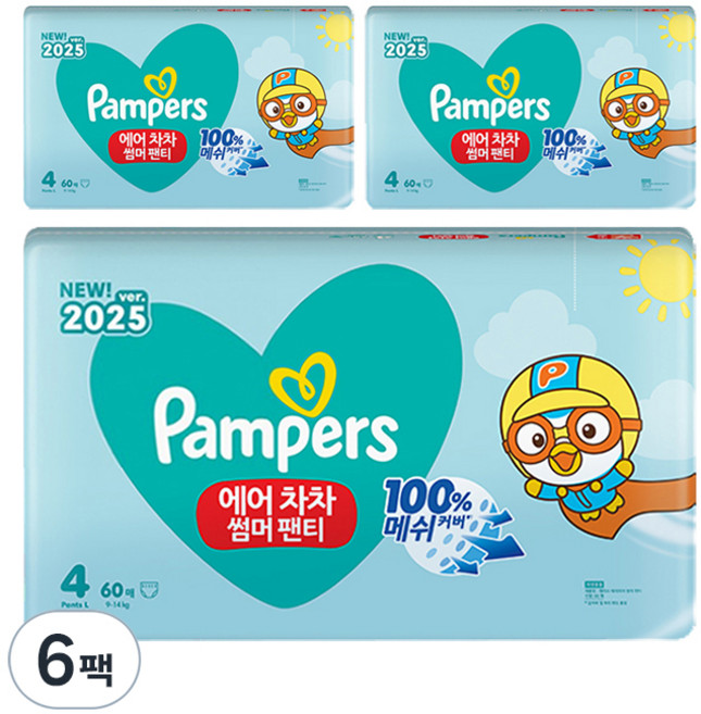 팸퍼스 에어차차 썸머팬티 기저귀, 4단계, 360매