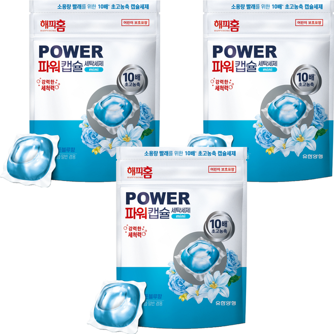 해피홈 파워캡슐 세탁세제 미니 코튼블루향, 3개, 65개입