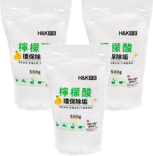 H&K 家居 檸檬酸 環保除垢 500g 居家清潔/馬桶去垢/不銹鋼清潔, 3袋