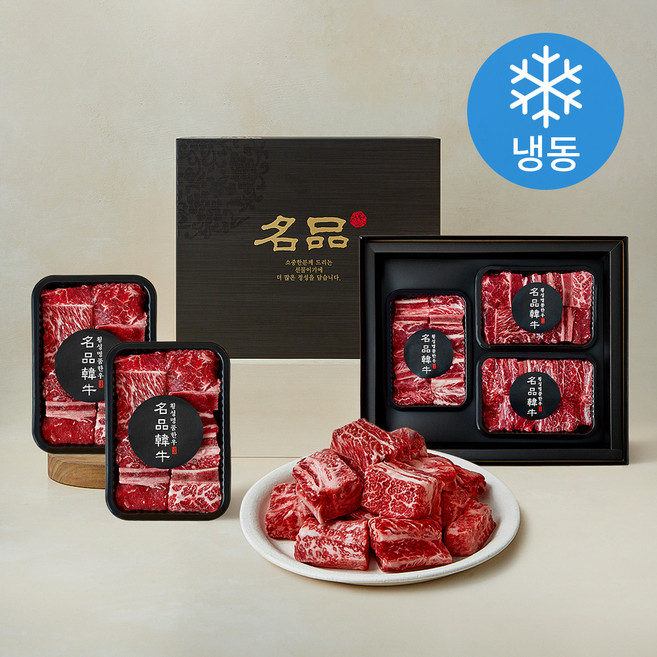 횡성한우 1등급 갈비세트 (냉동), 2.1kg, 1세트