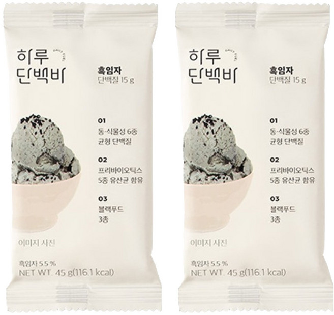 프로틴방앗간 하루 단백질바 흑임자, 45g, 2개