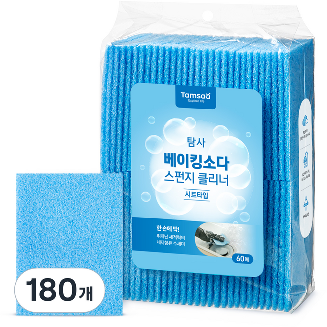 탐사 세제 함유된 베이킹소다 스펀지 클리너 시트타입, 180개