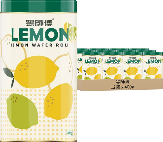 Healthful 黑師傅 捲心酥 檸檬口味 炒貨世家聯名款, 400g, 12罐