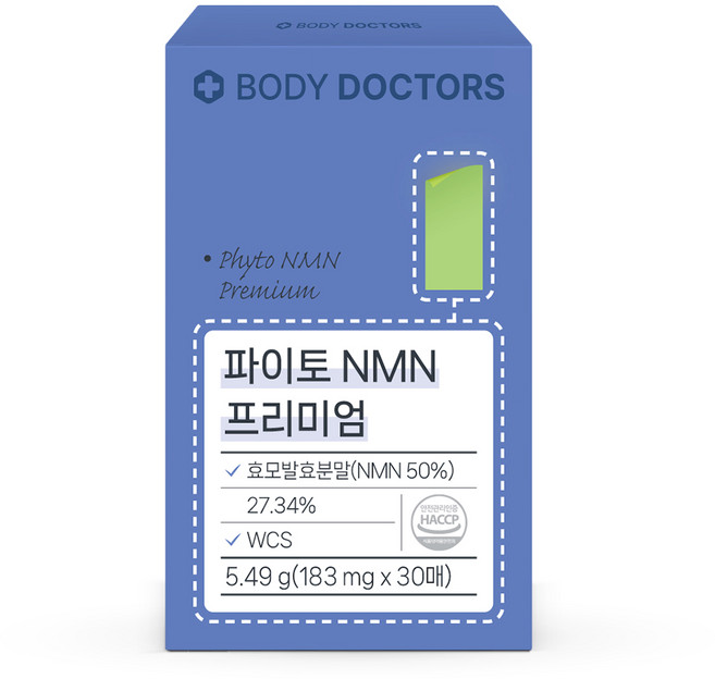바디닥터스 프리미엄 파이토 NMN 필름 30p, 5.49g, 1개