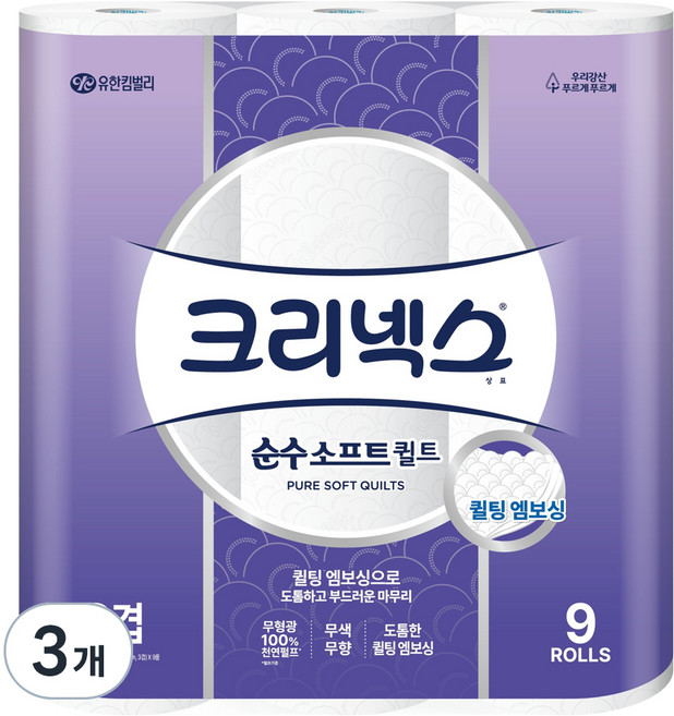 크리넥스 순수소프트 퀼트 천연펄프 3겹 롤화장지, 25m, 9롤, 3개