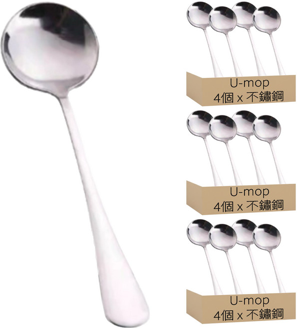 U-mop 韓式大湯匙 20.5 x 6.1cm 47g, 不鏽鋼, 12個