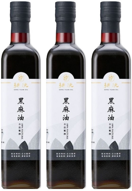 GENG YUAN 耕沅 100%古法壓榨黑麻油, 500ml, 3瓶