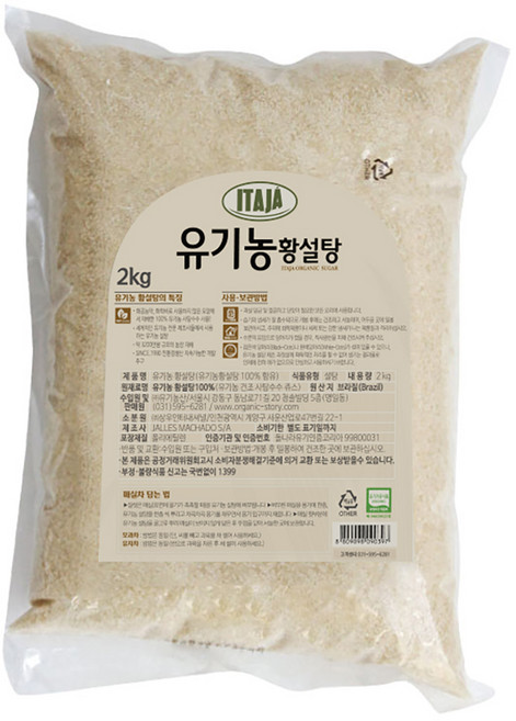 이타자 유기농 황설탕, 2kg, 1개