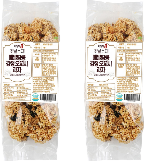 하양댁 옛날 수제 메밀땅콩 강정 오꼬시 과자, 100g, 2개