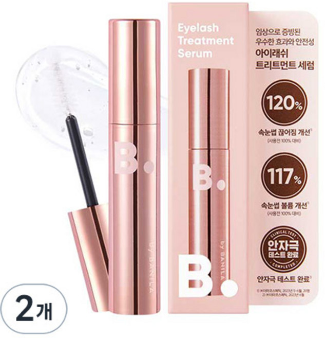 바닐라코 아이래쉬 트리트먼트 세럼 속눈썹 영양제, 6.5g, 2개
